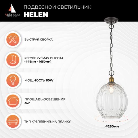 Подвесной светильник Helen by Vele Luce