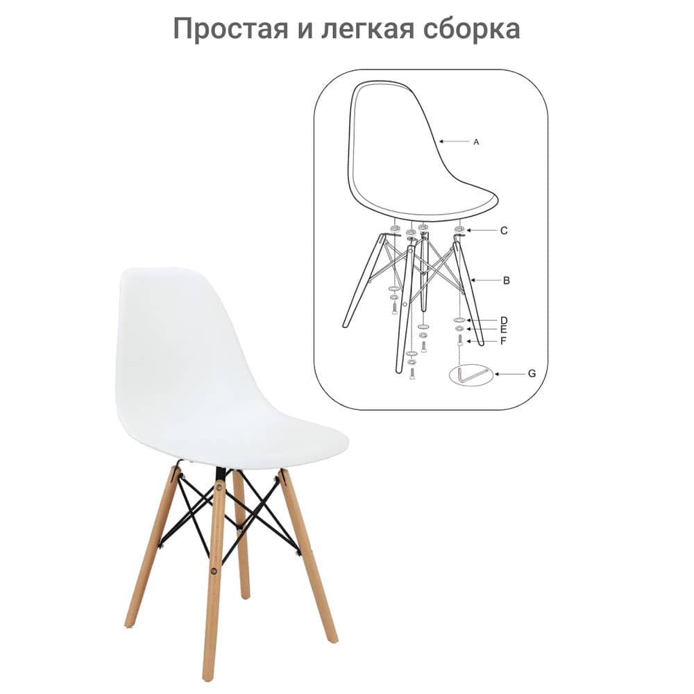 Сборка стула eames инструкция