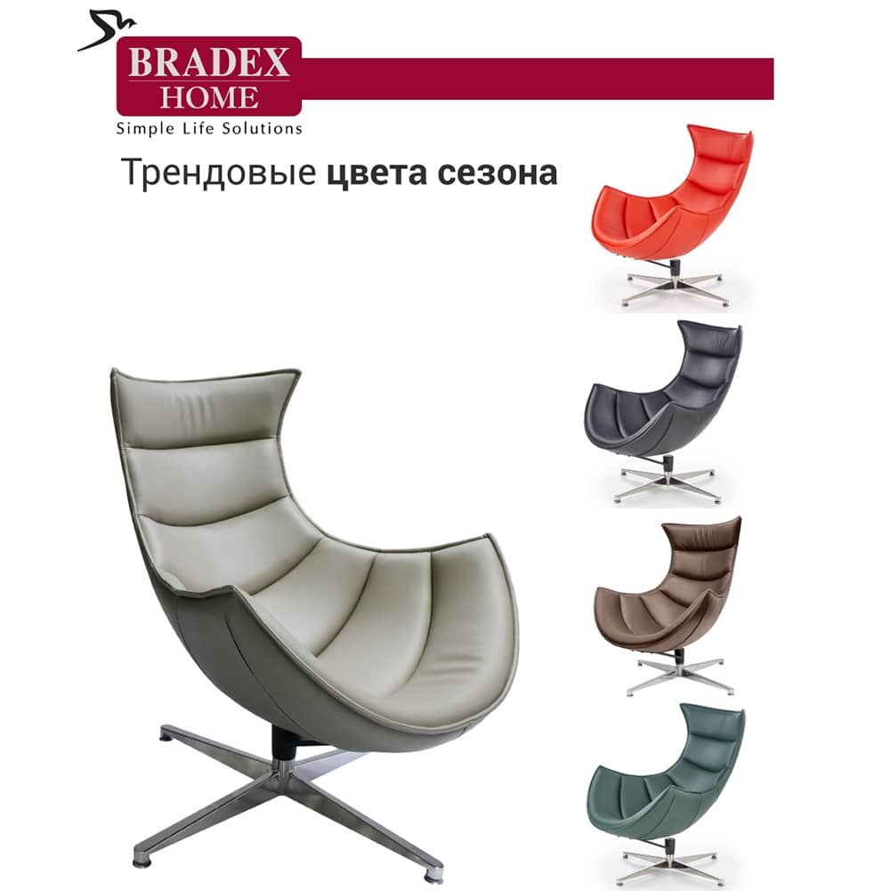 Bradex кресло egg chair латте