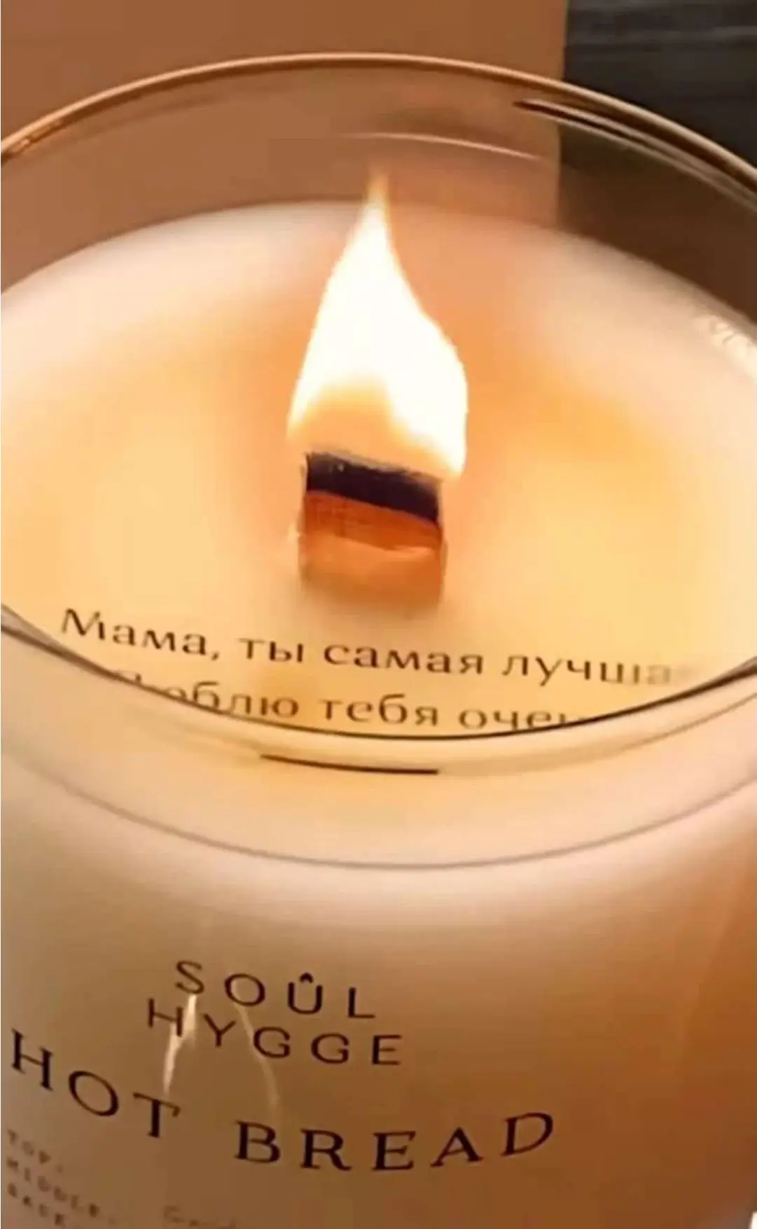 Scented candle SECRET MESSAGE by Romatti