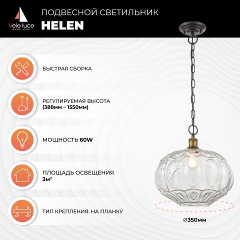 Подвесной светильник Helen by Vele Luce